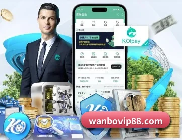 万博网址 APP 深度功能